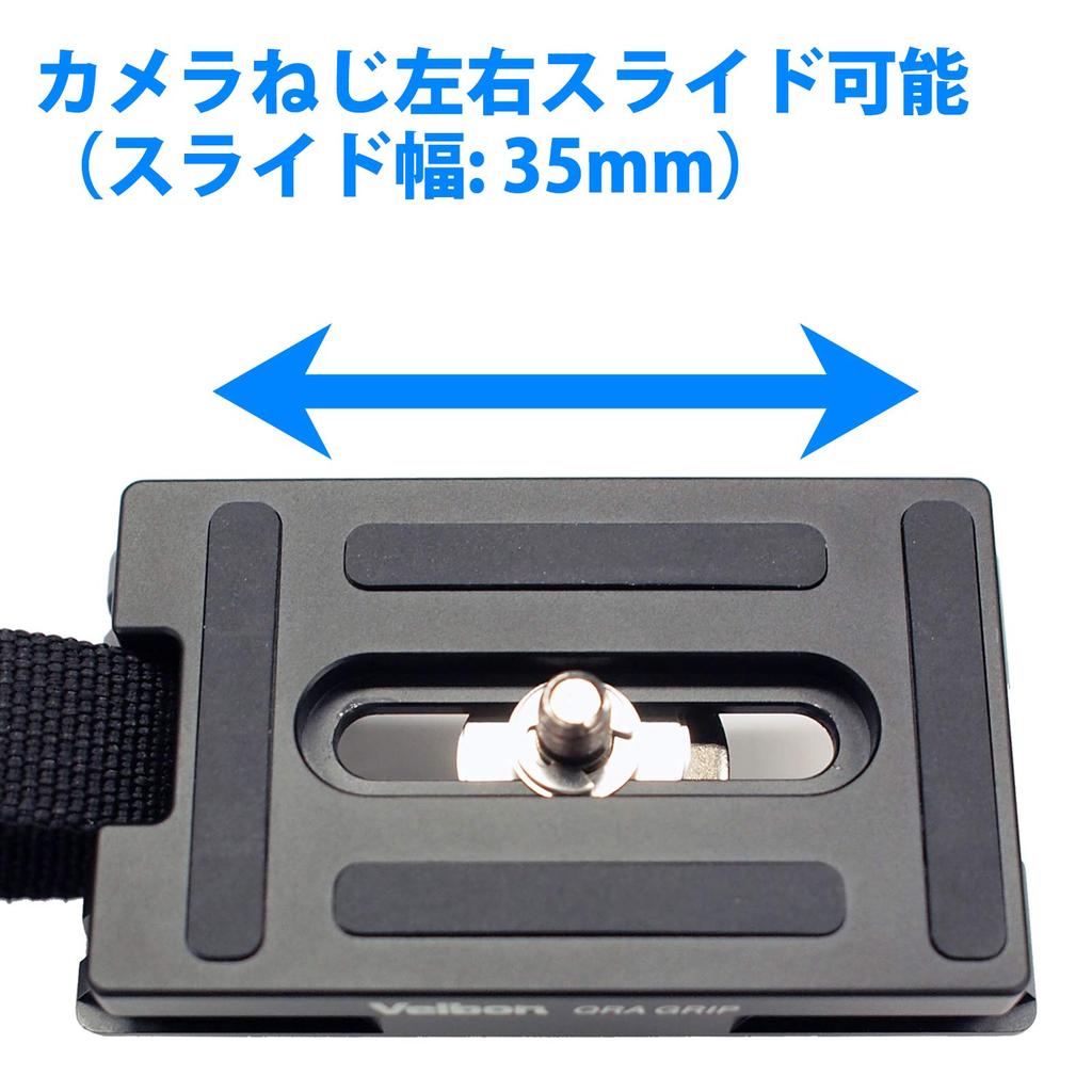 Velbon Hand Strap for DSLR and Mirrorless Compatible with Quick 474131 QRA-GRIP Cameras, QRA-635L Shoe,