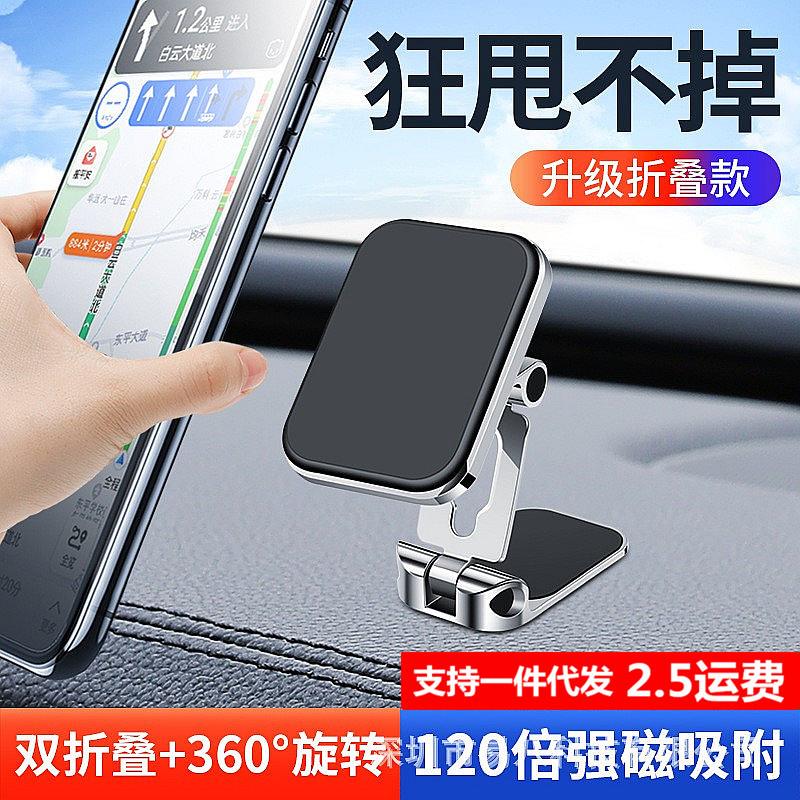

Suction Cup Car Phone Holder One Size