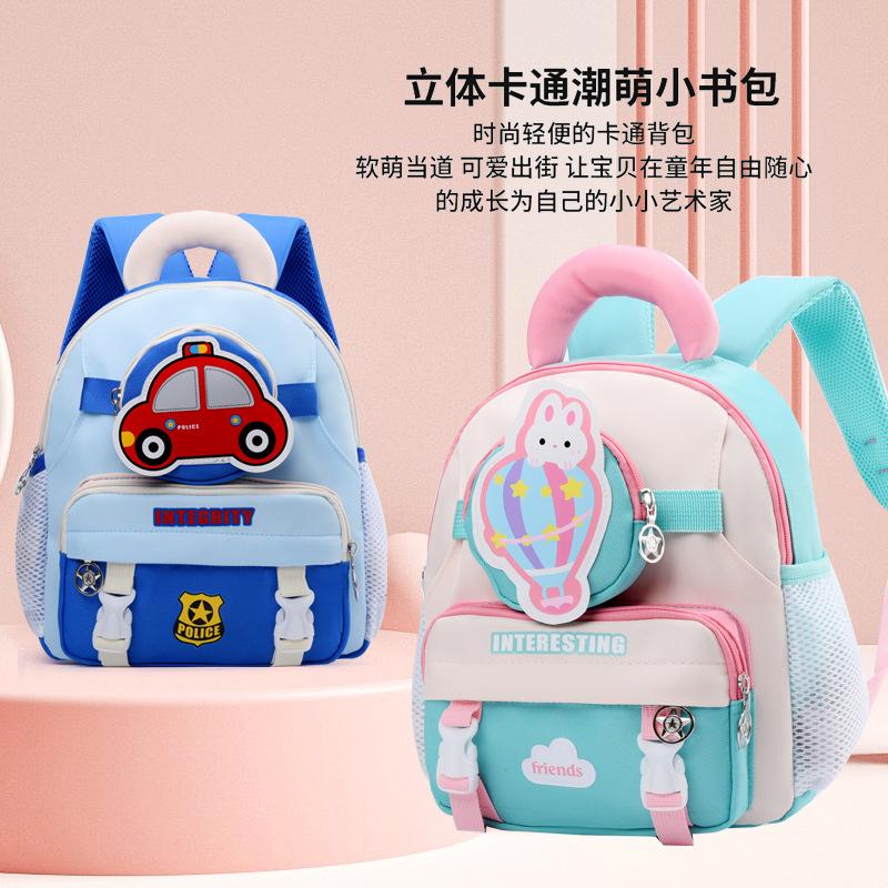 School Bag New Children 2-5 Years Old Cute Cartoon Backpack Trend Versatile Casual