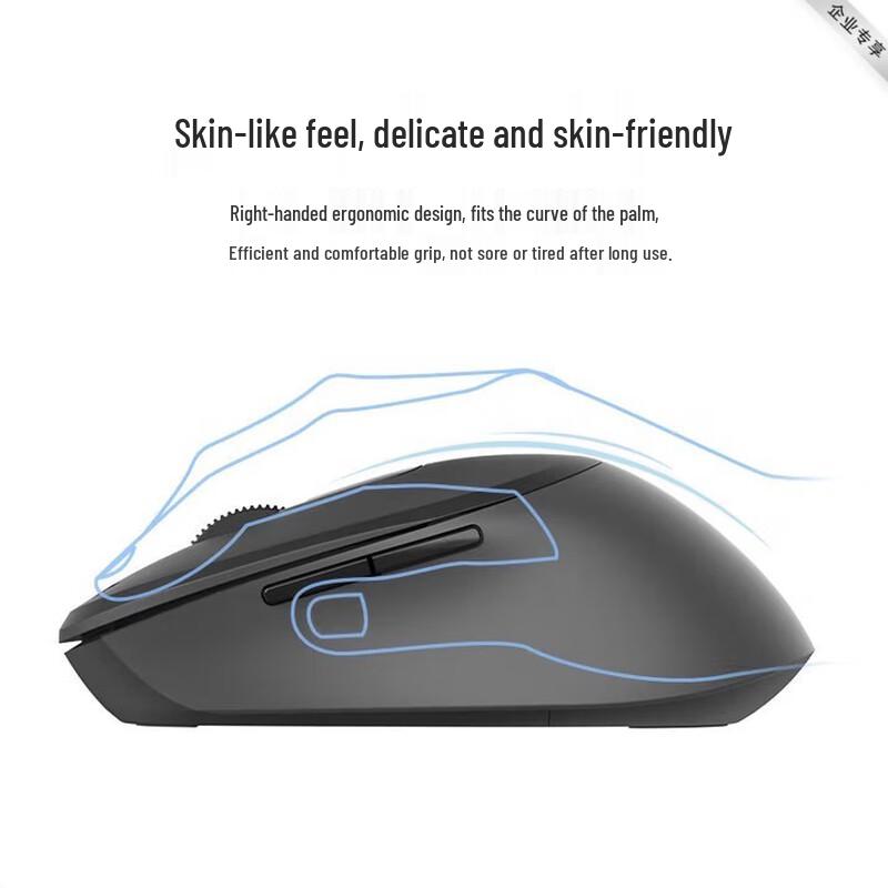 Lenovo Xiaoxin M4 Silent Wireless Mouse