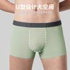 Men's Ice Silk Underwear Men's Four Cornered Pants Cotton Crotch Seamless Flat Corner Pants Plus Size Underwear
