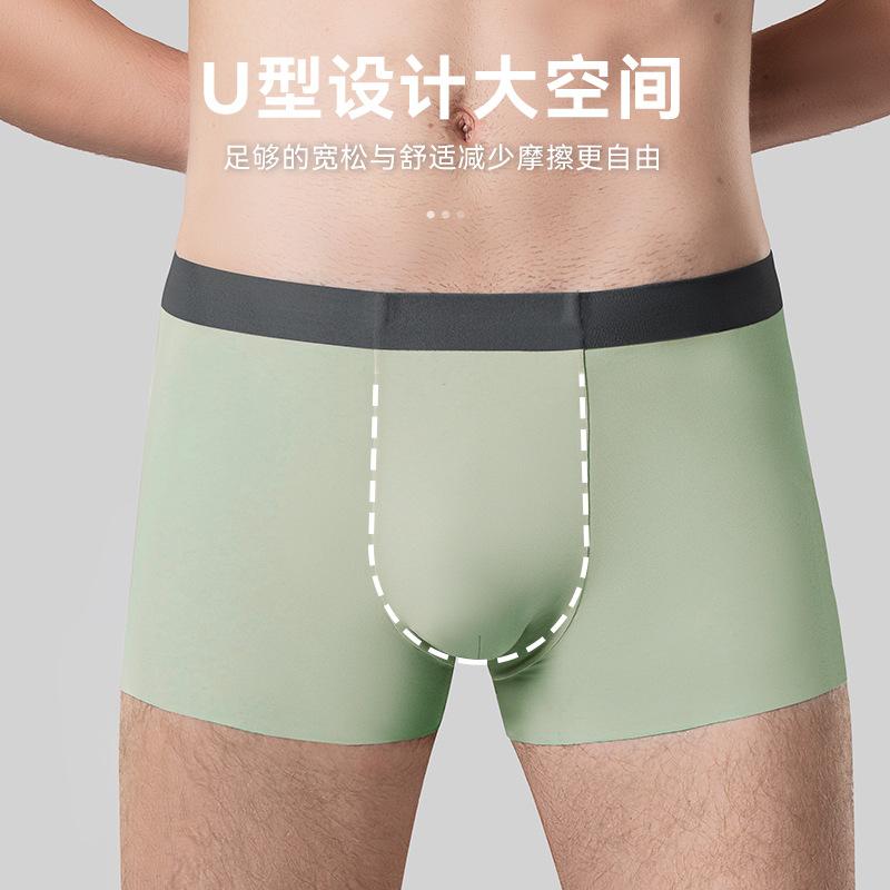 Men's Ice Silk Underwear Men's Four Cornered Pants Cotton Crotch Seamless Flat Corner Pants Plus Size Underwear