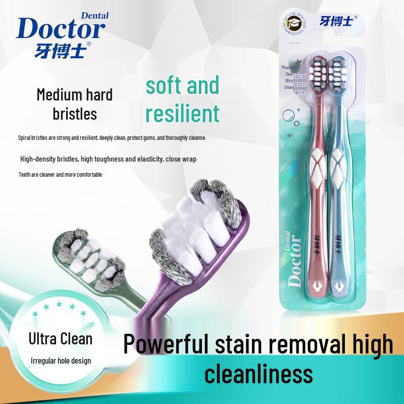 Dr. Ya Huanhai Super Clean Toothbrush