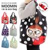 Small Planet MOOMIN Moomin Roll-Up Shopping Bag, Little My with Flower Flyer, Navy, MMAP3669, Small