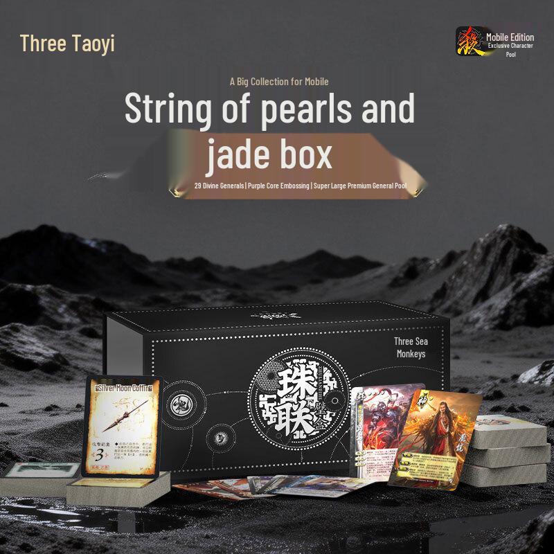 Sanguosha Mobile Grand Collection Box Set