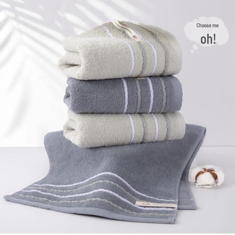 Jieliya 7A Grade Antibacterial Anti-mite Cotton Towel (2-Pack)