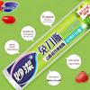 Miaojie PE Easy-Tear Plastic Wrap