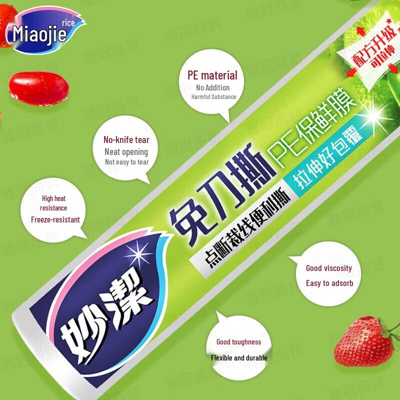 Miaojie PE Easy-Tear Plastic Wrap