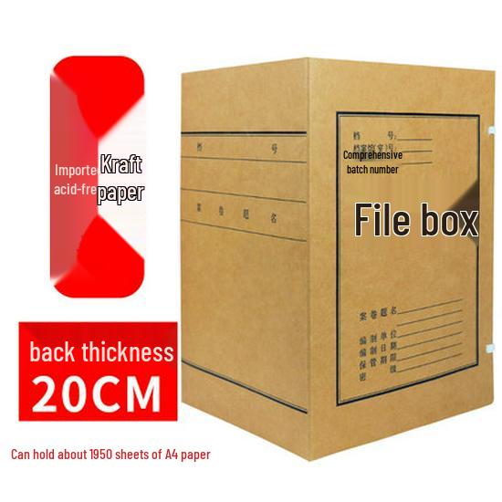 50-Pack A4 Kraft Paper Archive Boxes - Thick, Acid-Free, Large Capacity