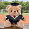 Graduation Gift University Doctorate Master's Bear Doll Teddy Bear Plush Toy Printed Gift Gift for Classmates