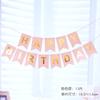 13pcs Happy Birthday Letter Banner Bunting Banner Party Decoration Birthday Decoration