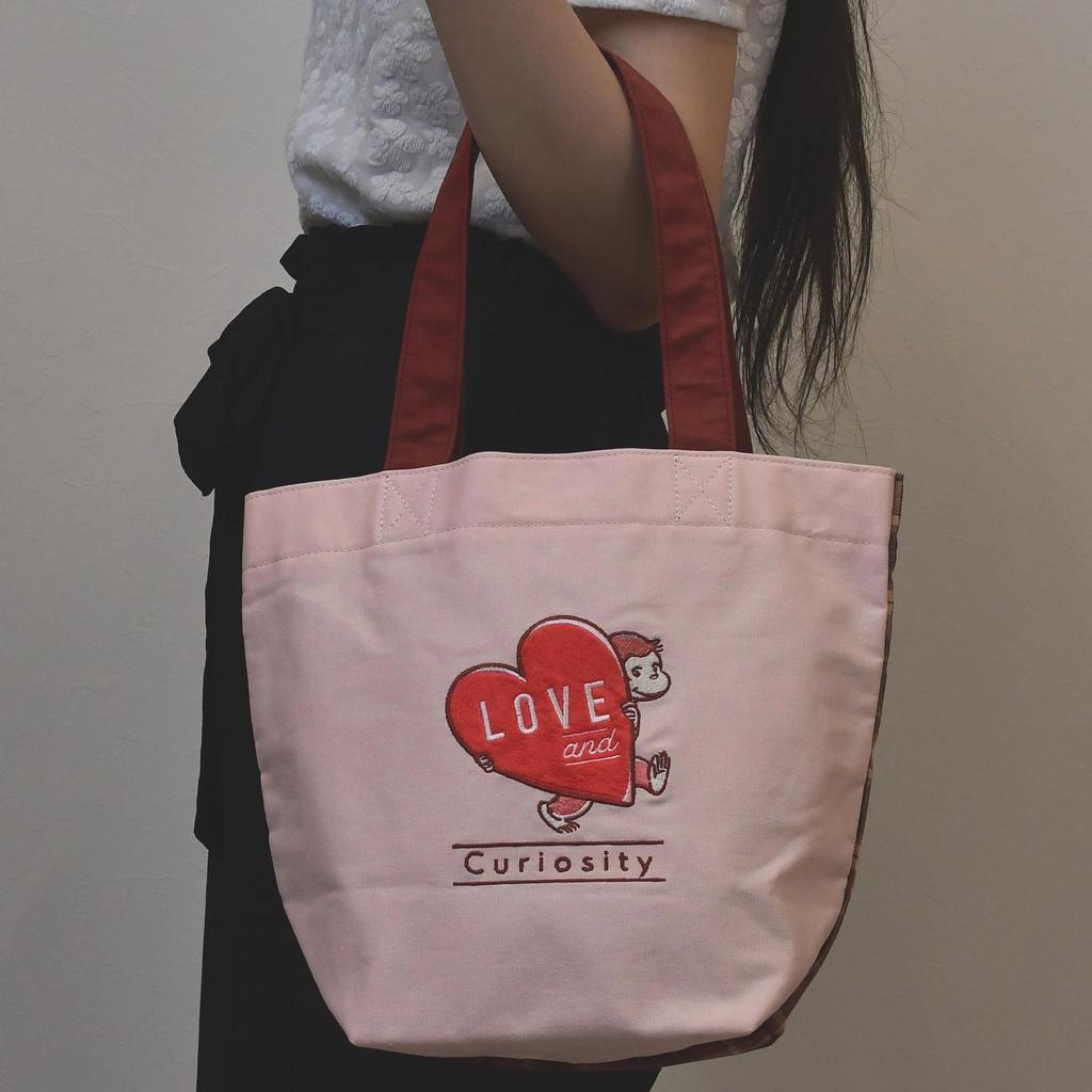 Marushin Curious George Mini Bag with Bag with Lunch Fur 4765040500 Heart/Mini Pocket, Box, Appliqué,