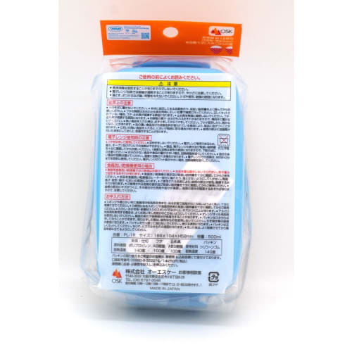 OSK Thomas the Tank Engine Lunch Box, Blue (PL-1R), Dishwasher and Microwave Safe, with Dividers