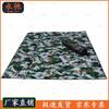 Yongchi Outdoor Camping Mat