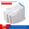 Wear-Resistant Cotton Yarn Work Gloves