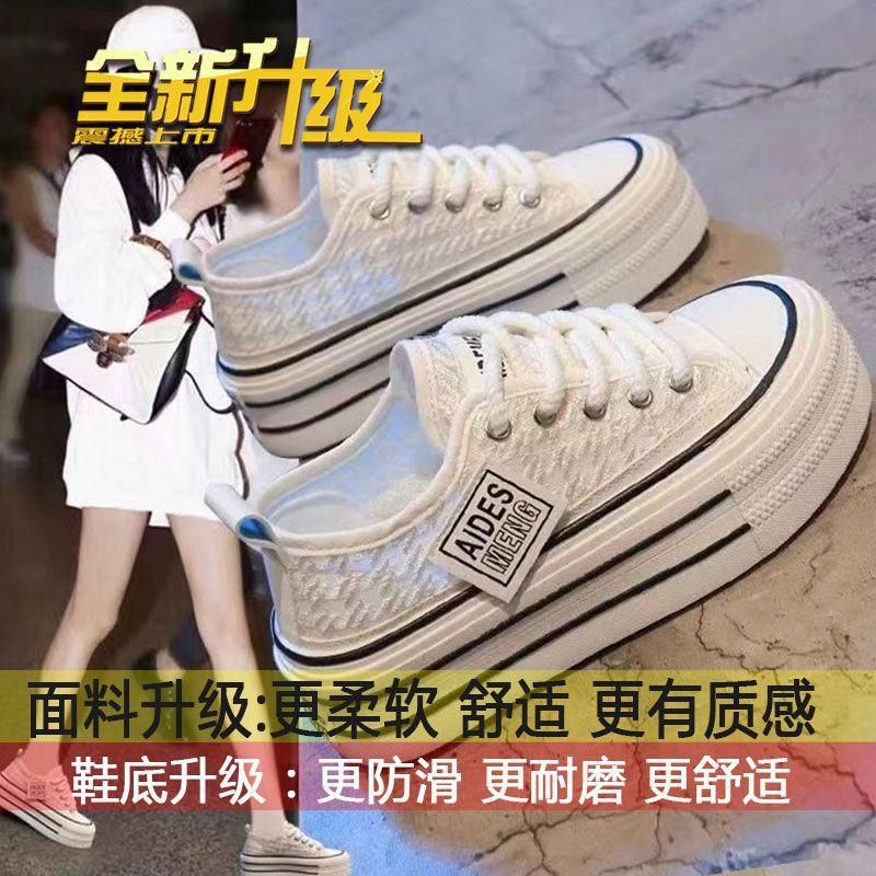 

2025 summer new lace mesh breathable platform white shoes women s versatile casual net shoes student canvas shoes women 38