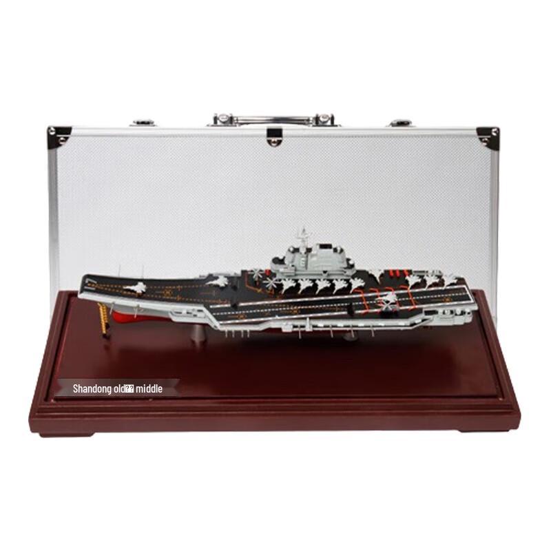 Shandong Aircraft Carrier Simulation Model YS-4000