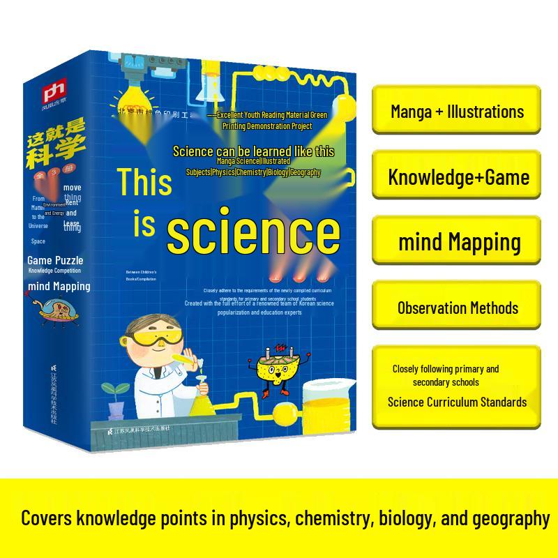 This Is Science 3-Volume Set