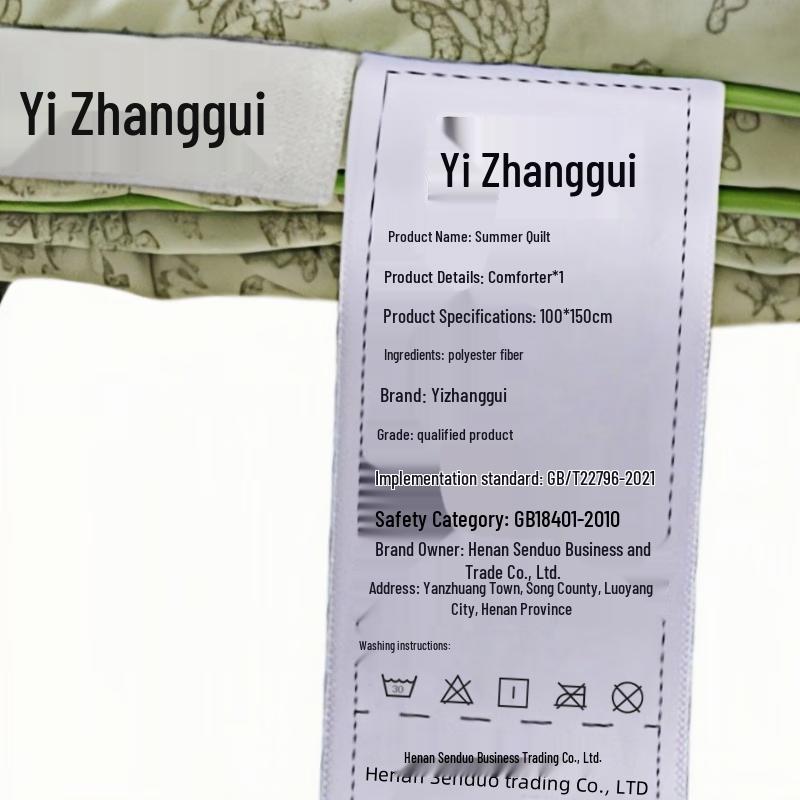 Yi Zhang Gui Summer Cooling Quilt