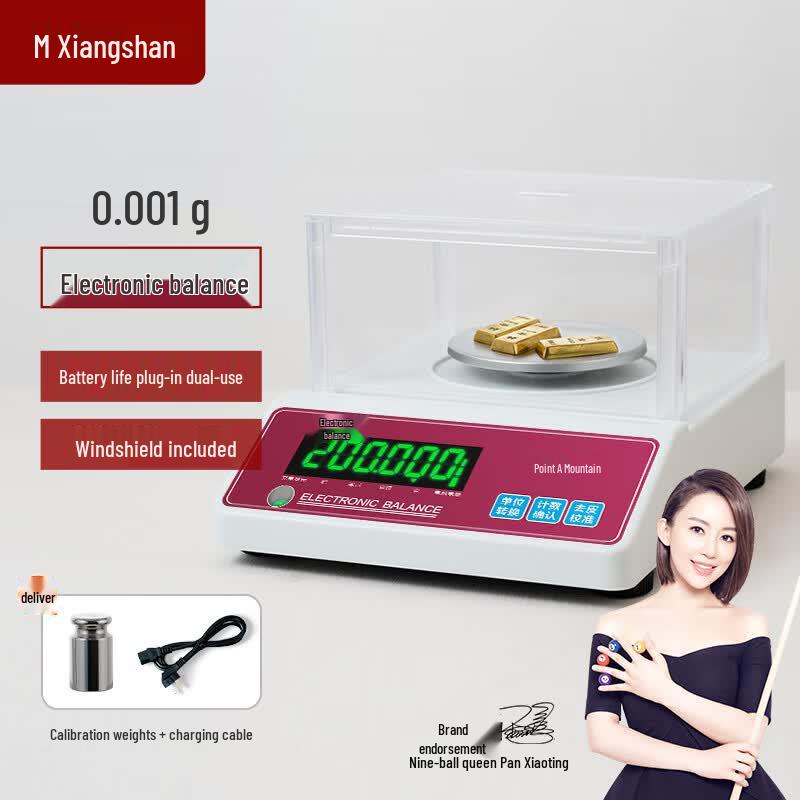 Xiangshan High-Precision Digital Balance Scale (CN version)