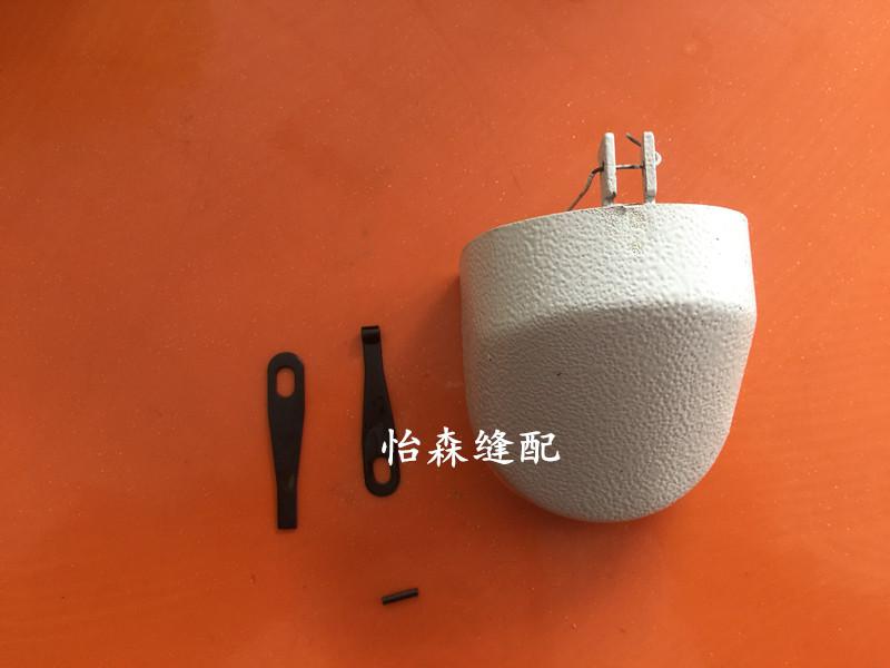 Juki Lk-1900 Knotting Machine Accessories Chin Cover Bobbin Lower Cover Bobbin 400-11474 Lower Cover Of Rotary Shuttle