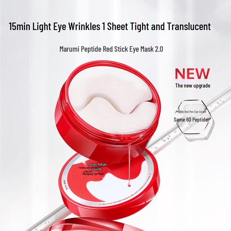 MARUBI Multi-Peptide Firming Eye Mask