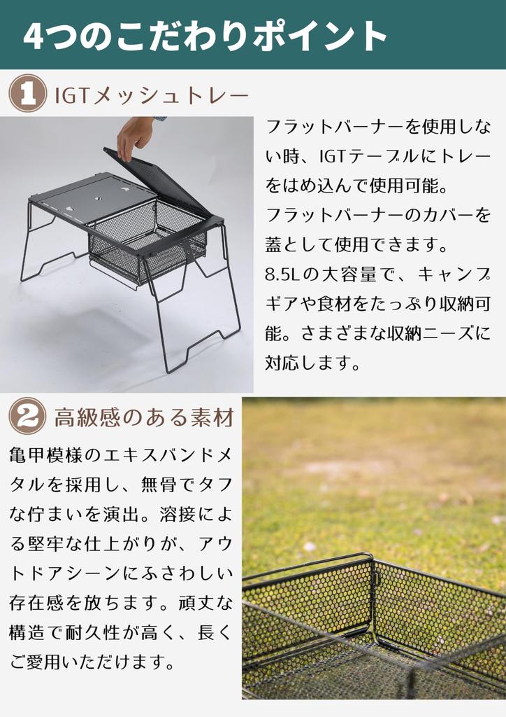 CAMPING MOON Tischbrücke IGT Mesh Box IGT Tablett Aufbewahrungsbox Schildpattmuster CK-24BF