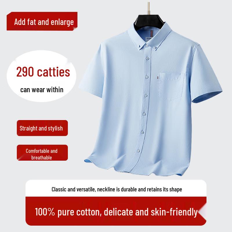 

Dibenze Men s Plus Size Casual Business Pure Cotton Short Sleeve Shirt 3XL