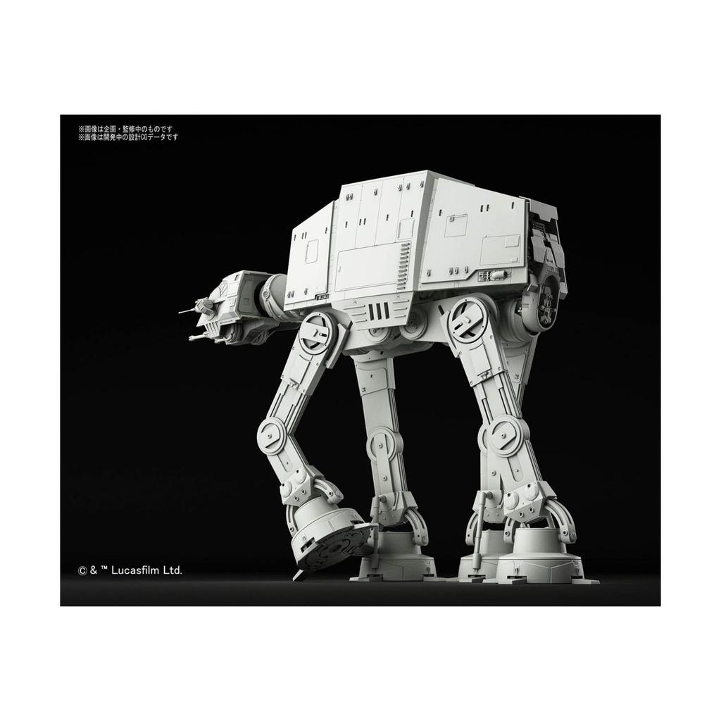 Star Wars Scale Plastic Model AT-AT 1/144
