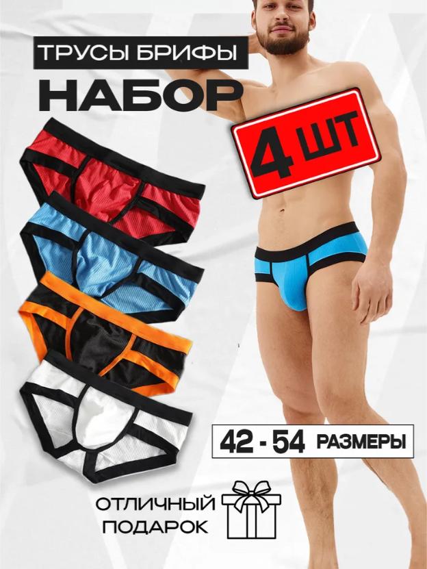 

Men s Underwear With Low Waist, For Daily Use 4pc XL синій