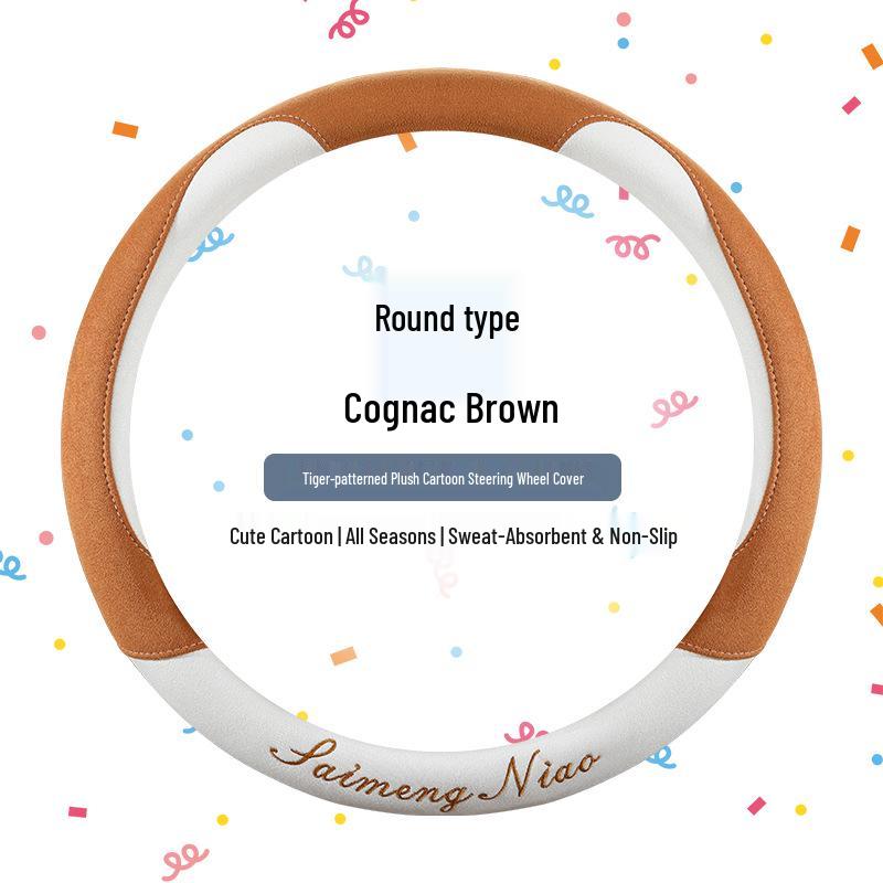 Versatile Non-Slip Suede Steering Wheel Cover: Durable & Wear-Resistant