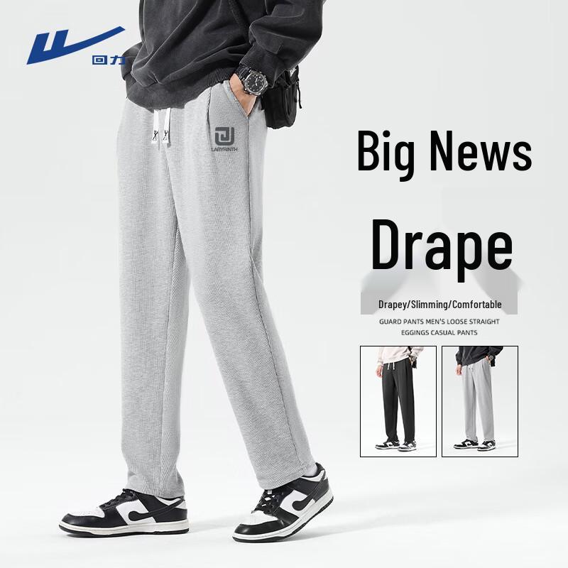 Warrior Men s Waffle Knit Casual Pants 5XL