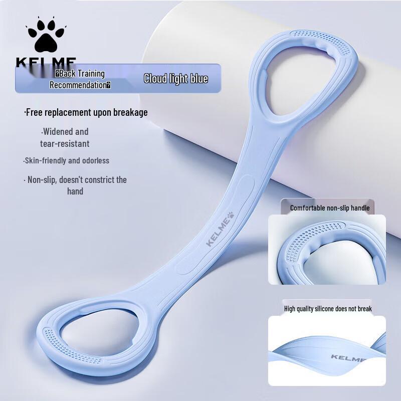 KELME Figure-8 Resistance Band