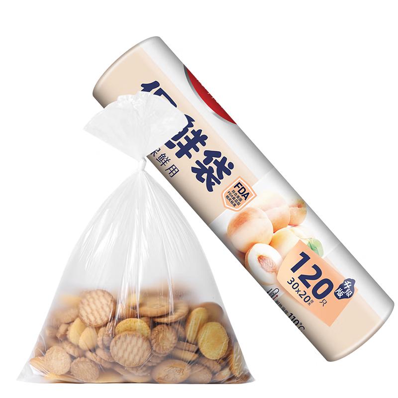Meliya Food-Grade Tear-Off Fresh-keeping Bags