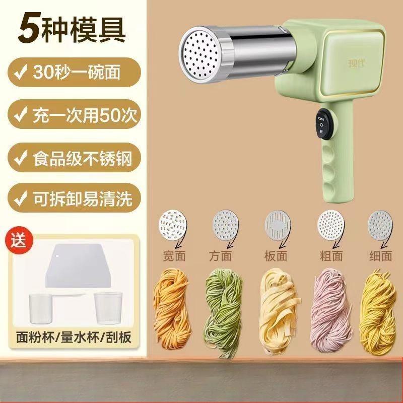 Electric Multi-functional Noodle Machine, Wireless New Small Handheld Household Automatic Noodle Machine with Mold