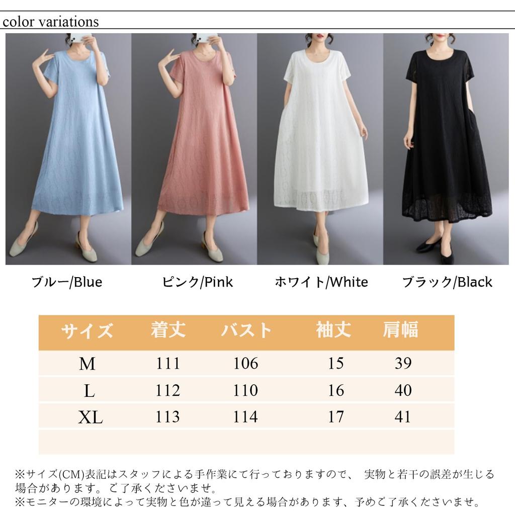 Lace Maxi Loose Short Round Plus Elegant Formal Summer [MSFQSNB] Dress, Women's Dress, Flared, Fit, Figure-Flattering, Sleeves, Casual, Neck, Lace,