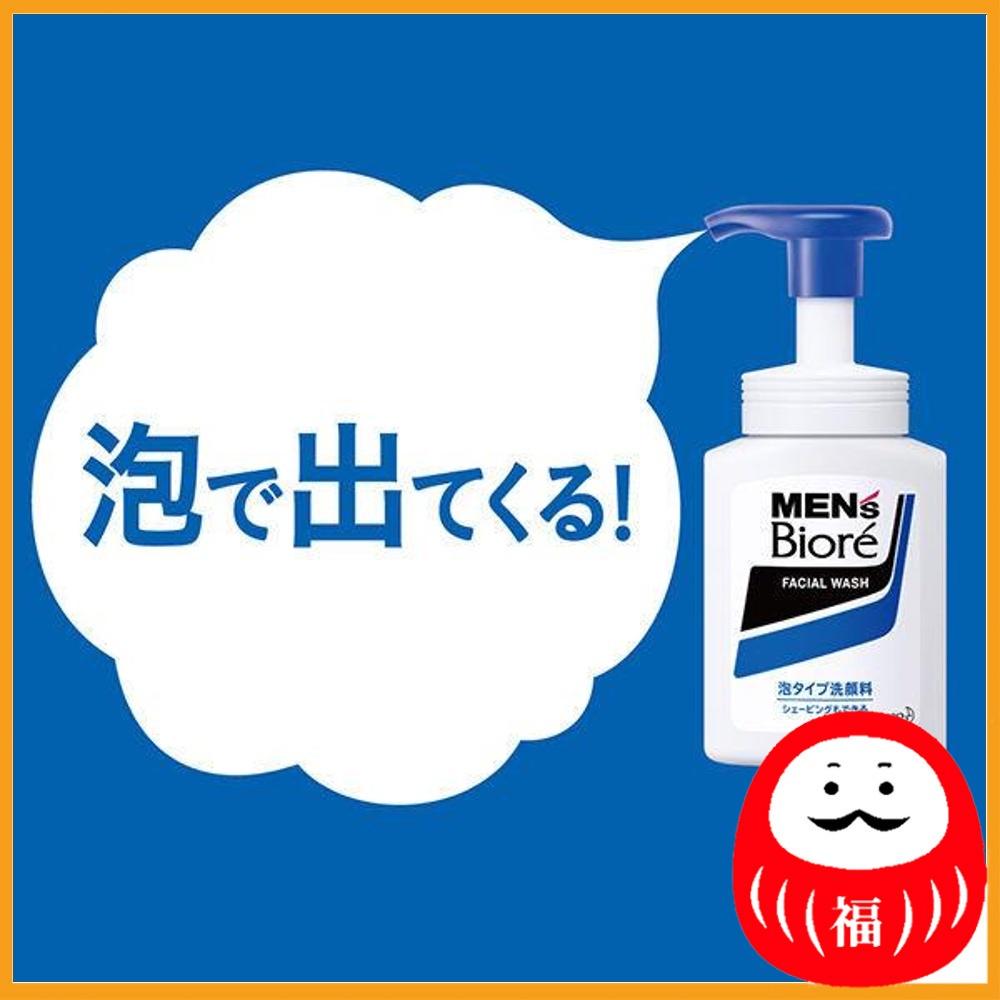 Kao Men's Biore Facial Cleanser, Foam Type, Moist, 150ml