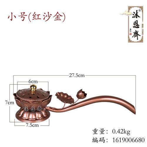 

медный сплав Печь Лотос рука домашнее украшение буддийский зал храм принадлежности для учебы жертвоприношение Фэн-шуй молиться об удаче