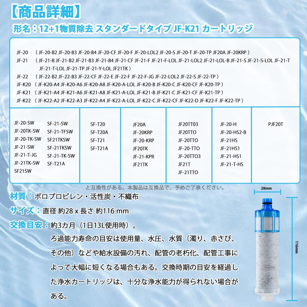 Cartridge Water Purifier Replacement Water Purification Cartridge Substance Removal Water Purification Cartridge Standard Type For Water Purification
