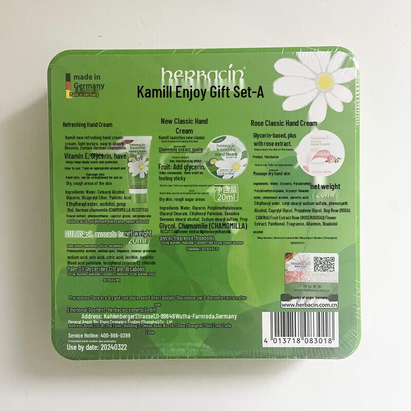 Herbacin Chamomile & Xiaomi Thermos Gift Set