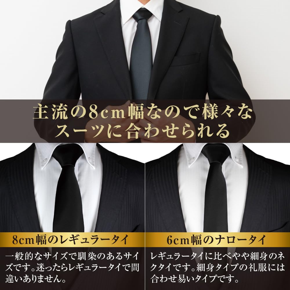 [Best Item] Black Necktie for Funerals, Weddings, Funerals, Formal Occasions, Wakes, Memorial Services, Mourning Attire, Funeral Ceremonies, and