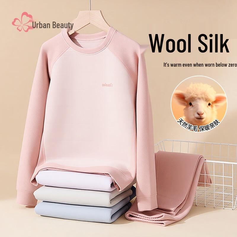 Детский термобельевой комплект Urban Beauty 140