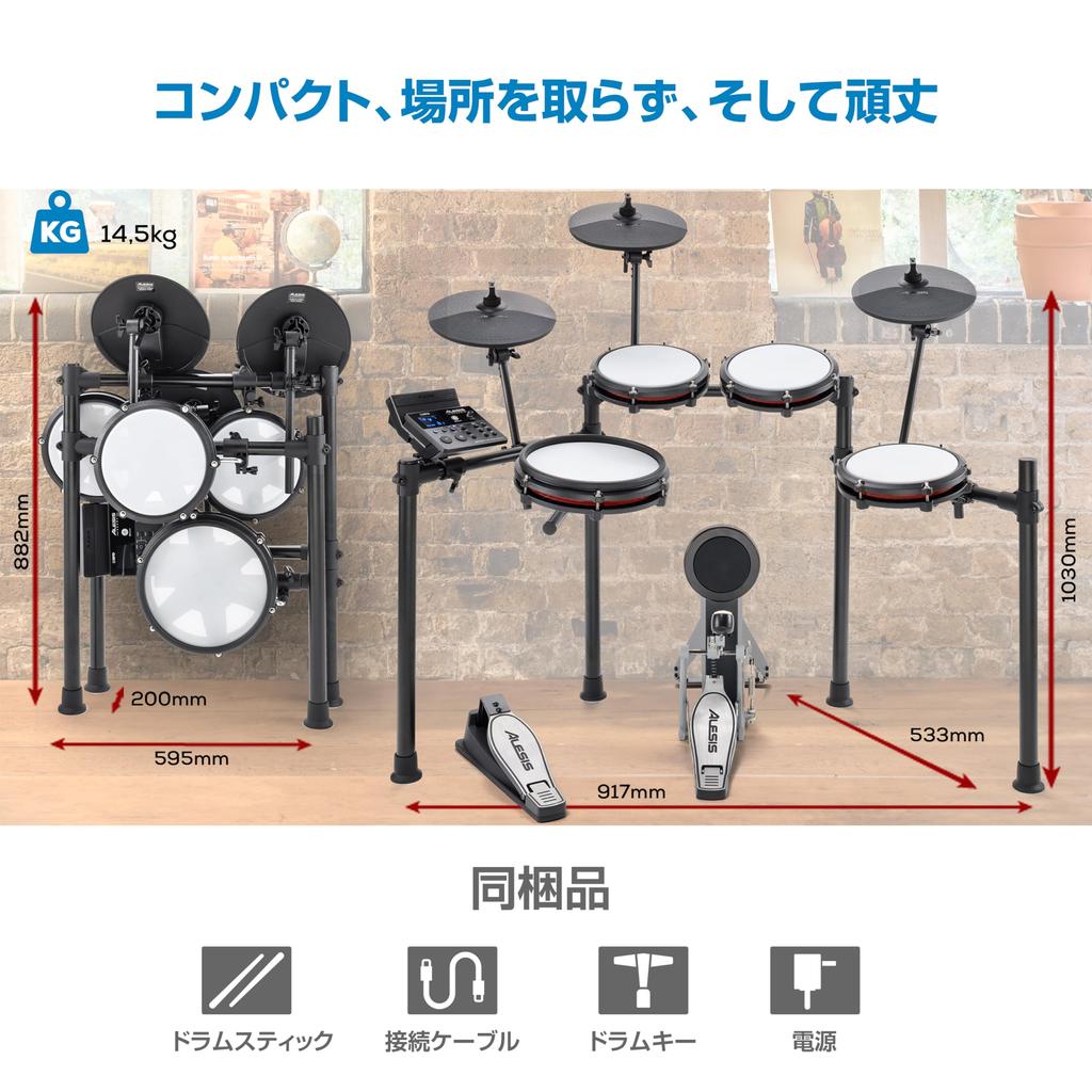 Alesis Electronic Drum Set Quiet Mesh Pad Foldable Snare Bluetooth USB MIDI Sounds Drumsticks Practice Drumeo Lessons with Kick Pedal Alesis Nitro Max