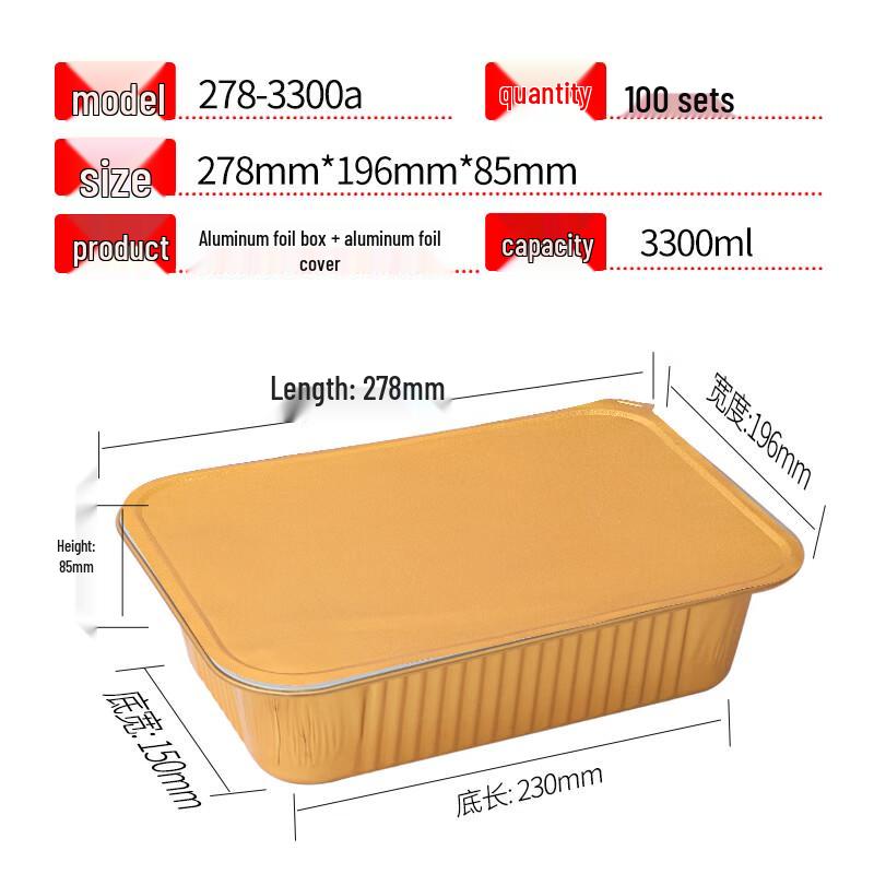 Shixun Thickened Aluminum Foil Rectangular Takeaway Containers with Lids