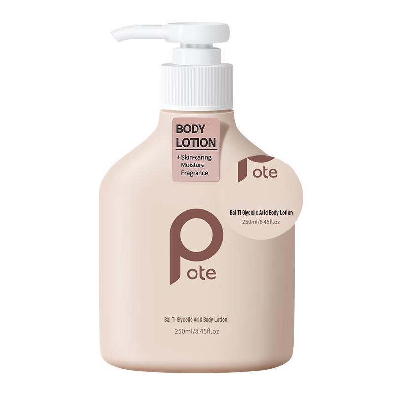 Baitai Fruit Acid Hydrating Body Lotion 250ml