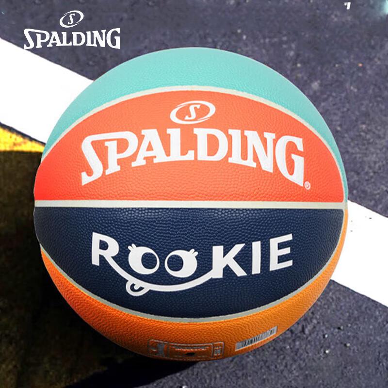 Spalding Colorful PU Youth Basketball