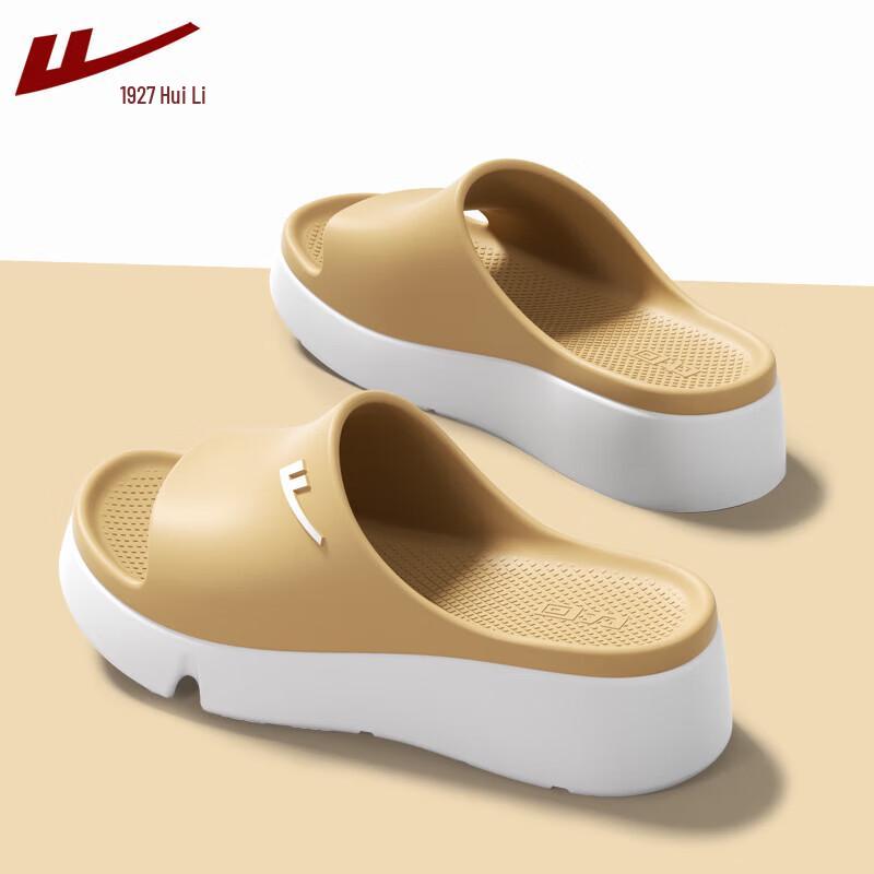 Huili Women's Non-slip Soft Sole Slippers