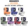 Applicable, Apple Mobile Phone Case, Apple 17Pro Mobile Phone Case, Magnetic Suction Bracket, Samsung S25u Mobile Phone Case, Solid Color Hard Case.