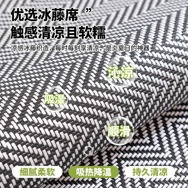 Ice Rattan Sofa Cushion  Summer New Fresh Ice Silk Mat Fixed Non-Slip Foldable Cool Ice Silk Seat Cushion
