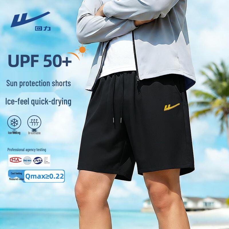 

Warrior Men s Summer UPF50+ Ice Silk Cooling Running Shorts L